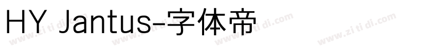 HY Jantus字体转换